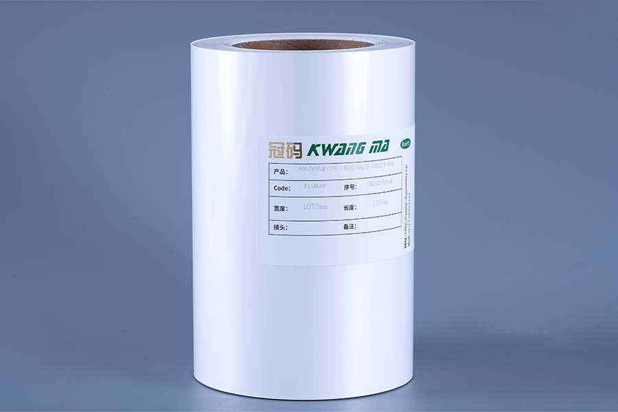 আঠালো ফিল্ম লেবেল উপকরণ