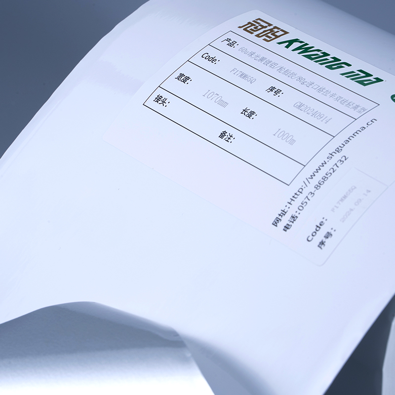 ইঙ্কজেট প্রিন্টিংয়ের জন্য জল-ভিত্তিক এক্রাইলিক আঠালো সহ 25mic গ্লসি হোয়াইট অ্যালুমিনাইজড পলিয়েস্টার ফিল্ম স্ব-আঠালো লেবেল